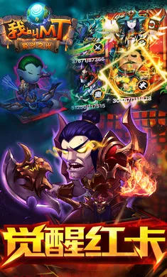 �ҽ�MT�����(�ҽ�MT��Ϸ����)v15.5.0.0 �ֻ����ͼ