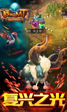 �ҽ�MT�����(�ҽ�MT��Ϸ����)v15.5.0.0 �ֻ����ͼ