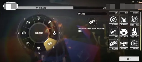 鸣潮(二次元冒险游戏) 鸣潮(二次元冒险游戏)