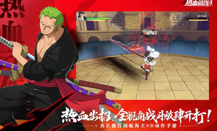 ��������Ѫ����-����ʹS��Ů2026�ٷ�����v1.26.1 �ֻ����ͼ