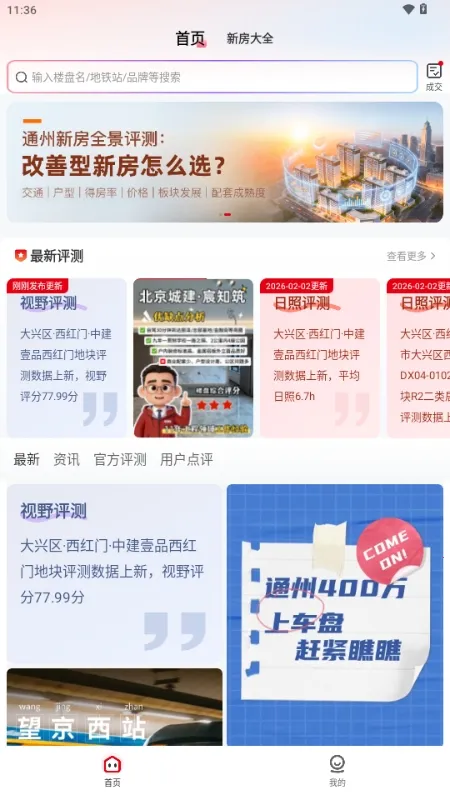 ��������׿���ֻ���v1.0.0 ��׿���ͼ