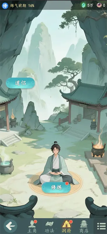 ���������޾����2026�ٷ����°汾v1.4.3 �ٷ������ͼ