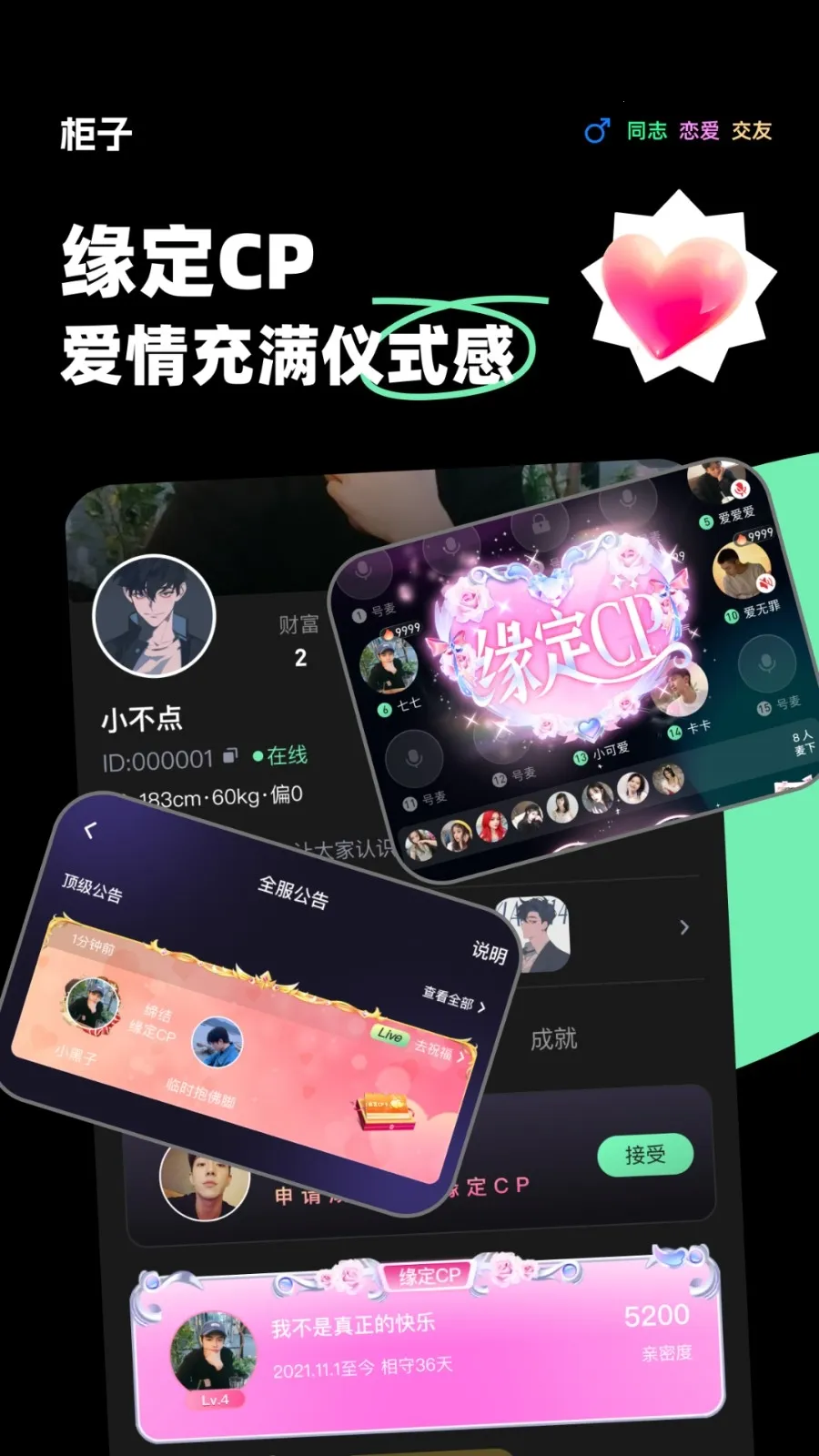 ��������2026���°汾v11.3.2 �ֻ����ͼ