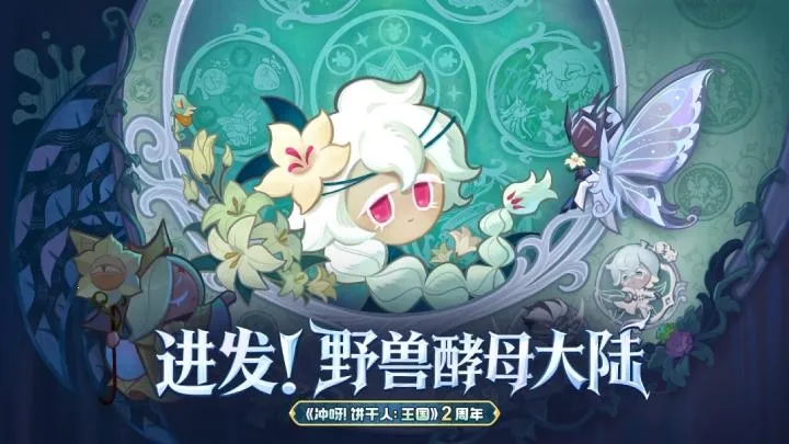 ��ѽ!�����ˣ�����-����������(������������Ϸ)v3.2.1 �ٷ������ͼ