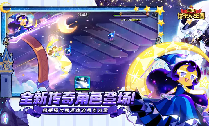 ��ѽ!�����ˣ�����-����������(������������Ϸ)v3.2.1 �ٷ������ͼ