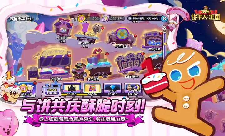 ��ѽ!�����ˣ�����-����������(������������Ϸ)v3.2.1 �ٷ������ͼ