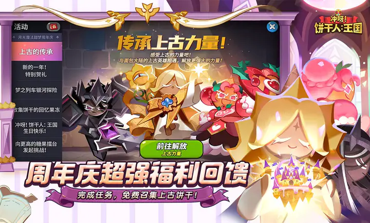 ��ѽ!�����ˣ�����-����������(������������Ϸ)v3.2.1 �ٷ������ͼ