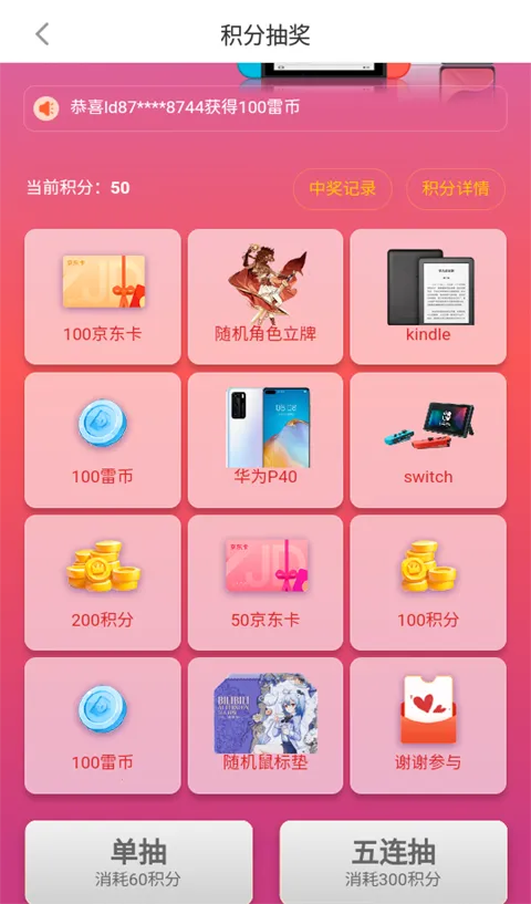 雷电圈ios版下载 雷电圈ios版下载