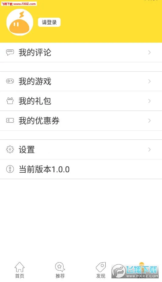 �׵�Ȧios������v1.8.0 �ֻ����ͼ