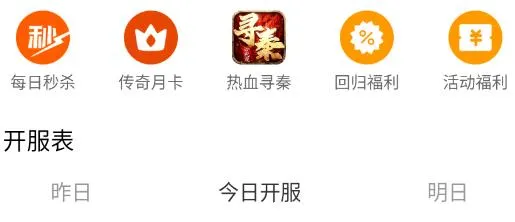 雷电圈ios版下载 雷电圈ios版下载