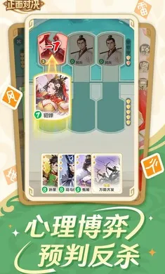 ����ɱ����Ծ�2026�ٷ�����v0.6.0 ��׿���ͼ