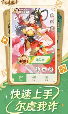 ����ɱ����Ծ�2026�ٷ�����v0.6.0 ��׿���ͼ