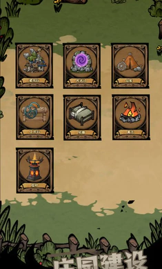 ��ԭ�Ѵ�2026�ٷ�����v1.30 �ٷ������ͼ