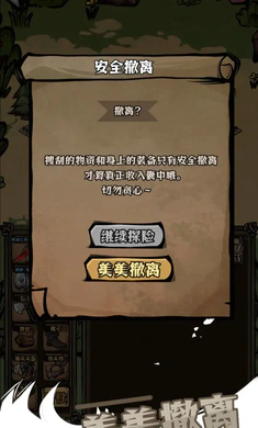 ��ԭ�Ѵ�2026�ٷ�����v1.30 �ٷ������ͼ