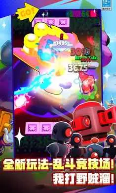 ��Ұ�Ҷ�-��Ӣ�۵ǳ�(������ս����)v65.115.3 �ֻ����ͼ