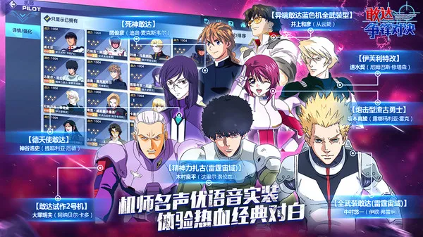 �Ҵ�����Ծ�b��(�ߴﶯ������Ϸ)v9.0.0 �ֻ����ͼ