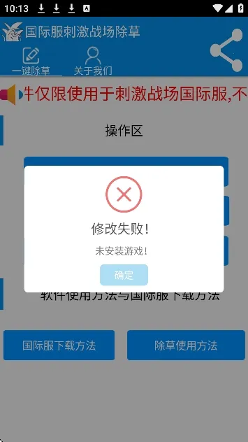 ���س��ݹ��ʷ�2026�ٷ�����v3.0 �ٷ������ͼ