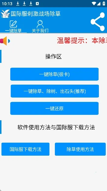 ���س��ݹ��ʷ�2026�ٷ�����v3.0 �ٷ������ͼ