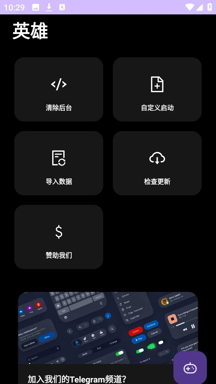 Ӣ��ֱװ(��Ϸ��������)v999999 �ֻ����ͼ