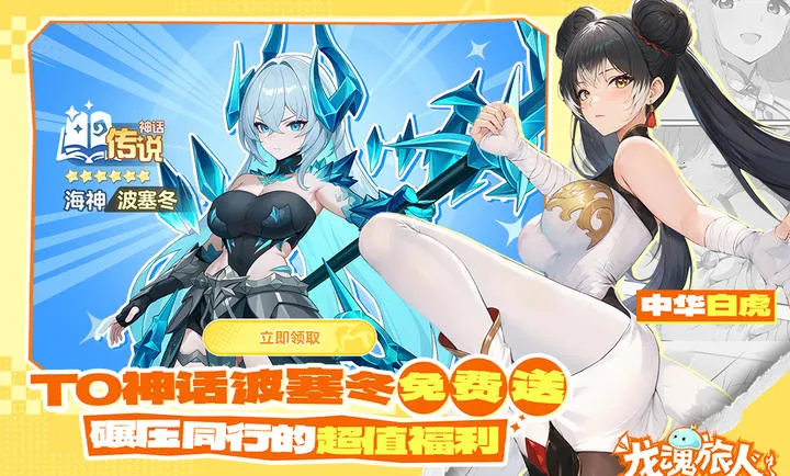 ��������-����ˮ�ż�2026�ٷ����°汾v1.32.0 �ٷ������ͼ