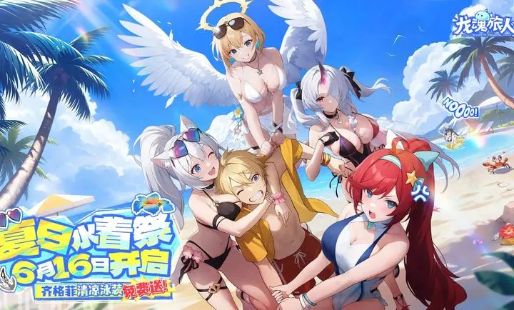 ��������-����ˮ�ż�2026�ٷ����°汾v1.32.0 �ٷ������ͼ