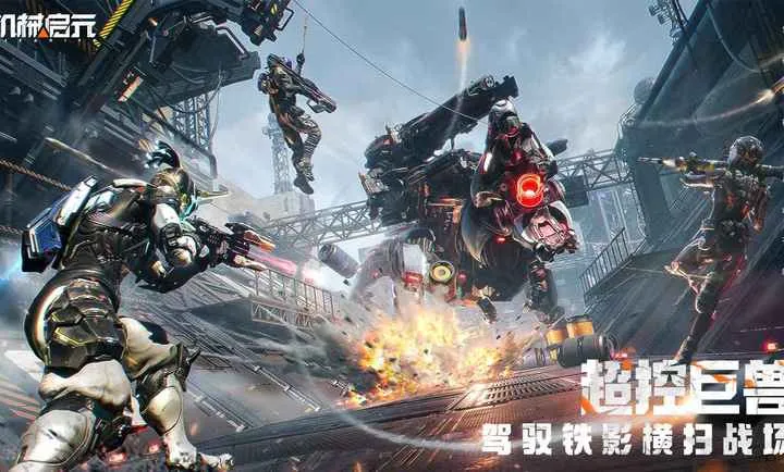 ��е��Ԫ2026���ذ�װv1.0 �ٷ������ͼ