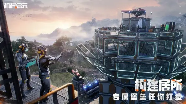 ��е��Ԫ2026���ذ�װv1.0 �ٷ������ͼ