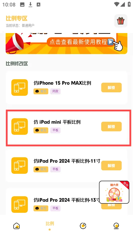 С�������ƽ�����ذ�װ