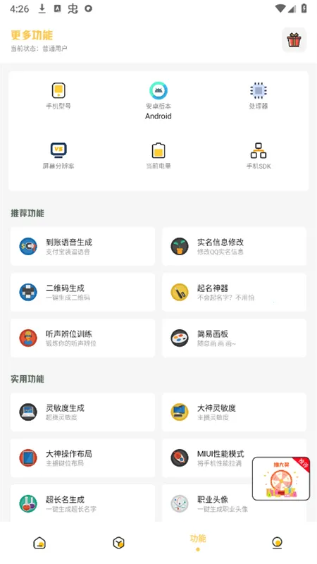 С�������ƽ�����ذ�װ