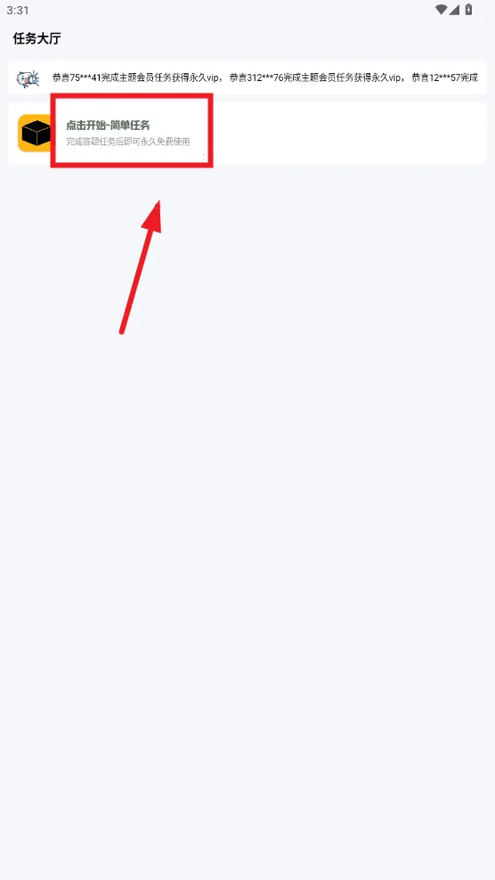 С�������ƽ�����ذ�װ