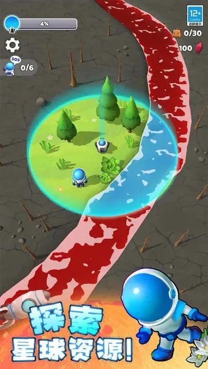 ����̽�ռ����ò˵���2026���°汾v66.2 �ֻ����ͼ