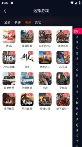 ���������ֻ���v2.1.6 �ٷ������ͼ