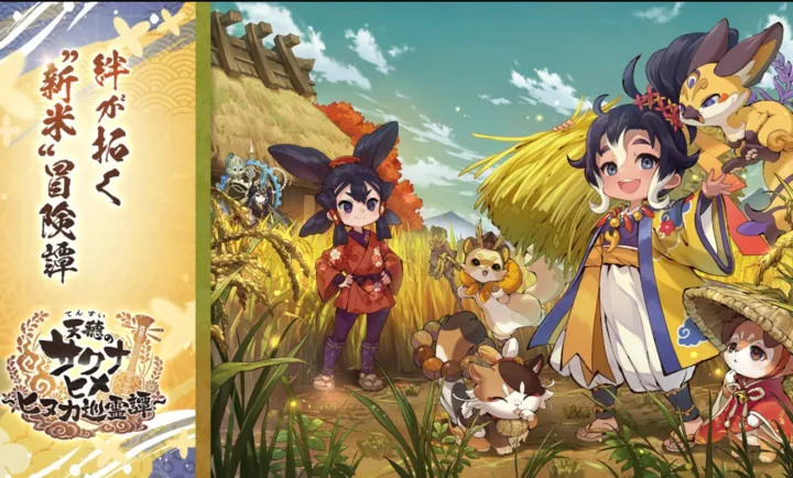 ����֮�D����������Ѳ��̷(�ͷ��ֵ�RPG��Ϸ)v1.0.2 �ٷ������ͼ