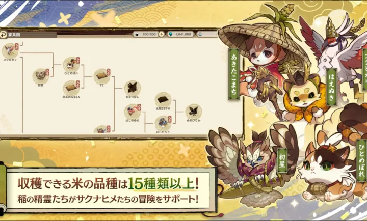 ����֮�D����������Ѳ��̷(�ͷ��ֵ�RPG��Ϸ)v1.0.2 �ٷ������ͼ