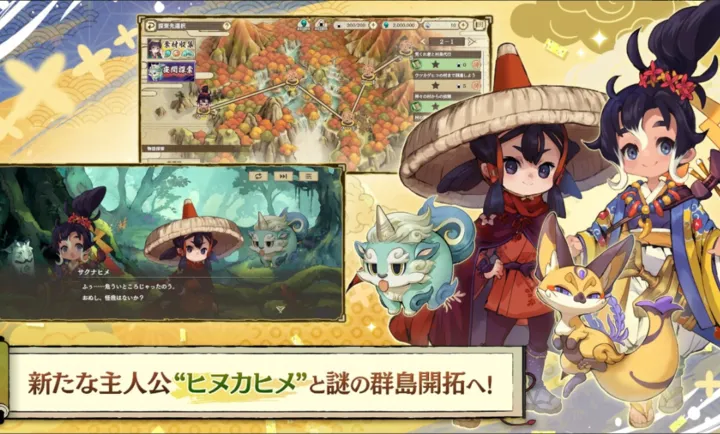 ����֮�D����������Ѳ��̷(�ͷ��ֵ�RPG��Ϸ)v1.0.2 �ٷ������ͼ