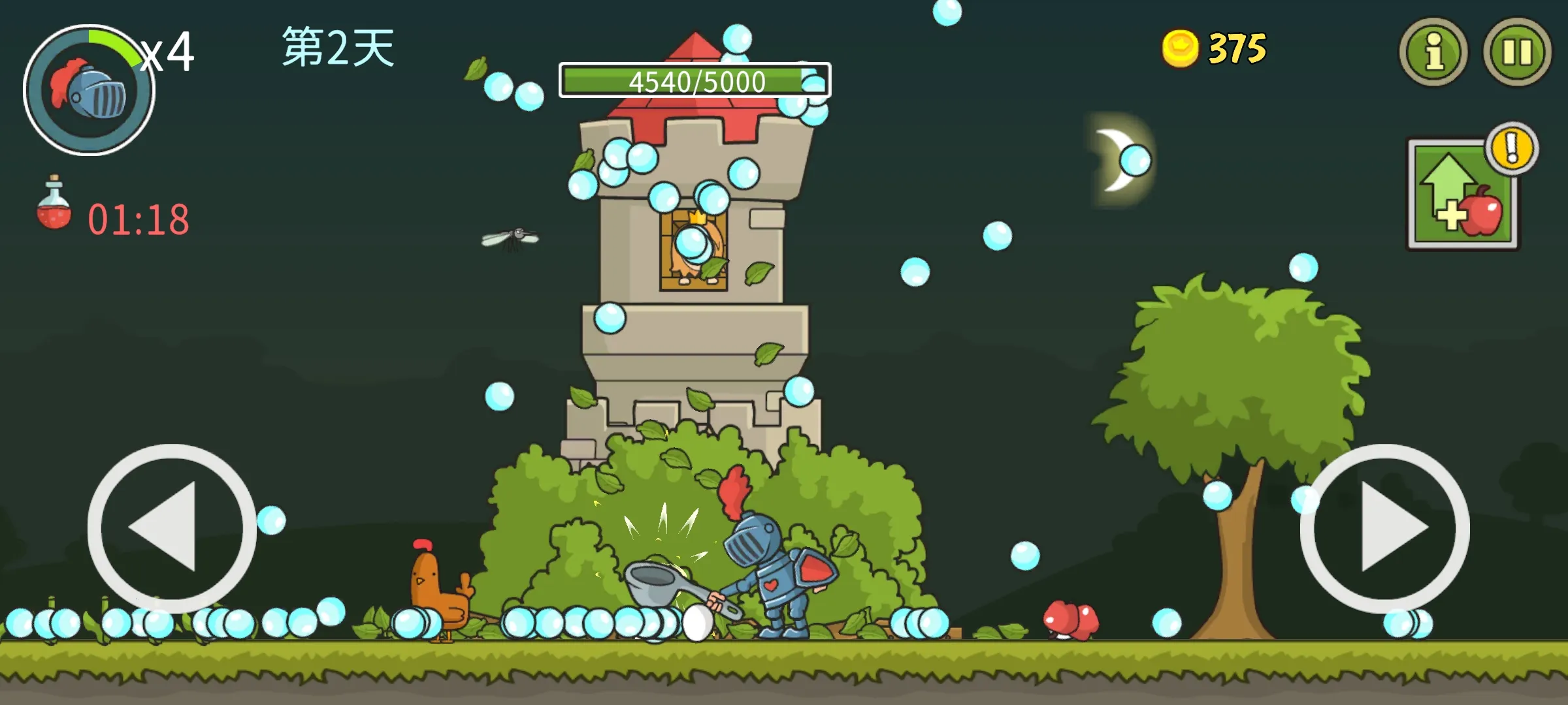 �Ǳ��ƻ��߰�׿���ֻ���v8.0.0 �ֻ����ͼ