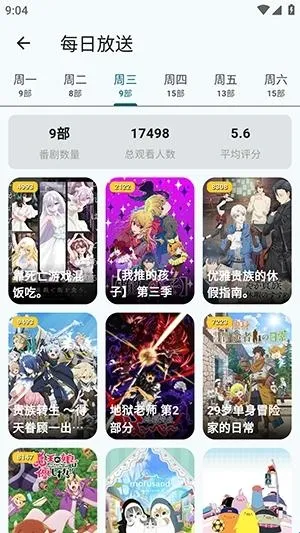 AnimeFlow2026���°汾