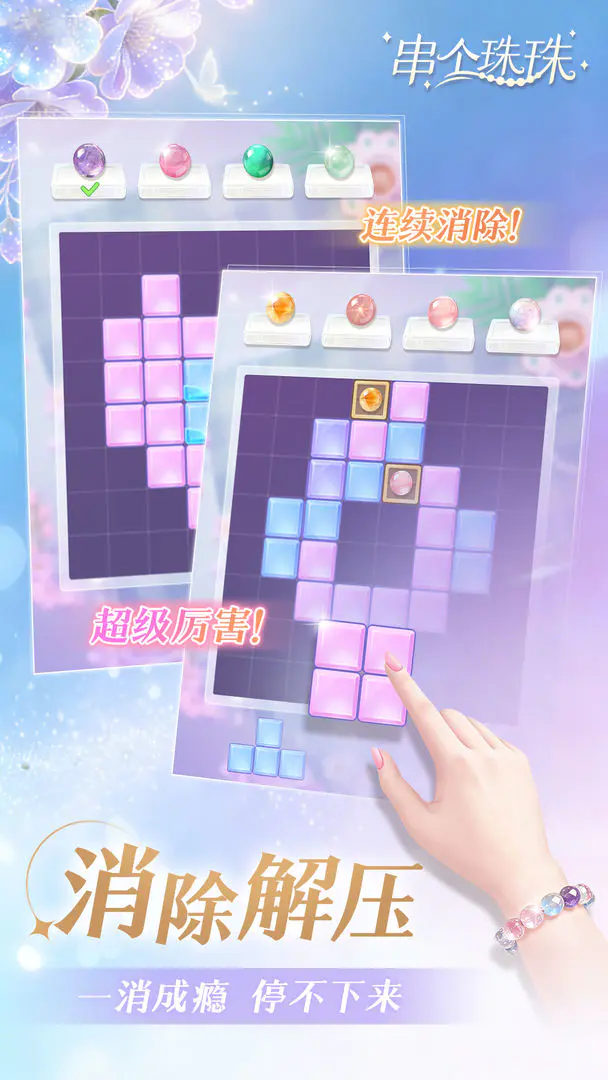 ��������(�ִ���Ӫ��Ϸ)v1.0.10 �ٷ������ͼ