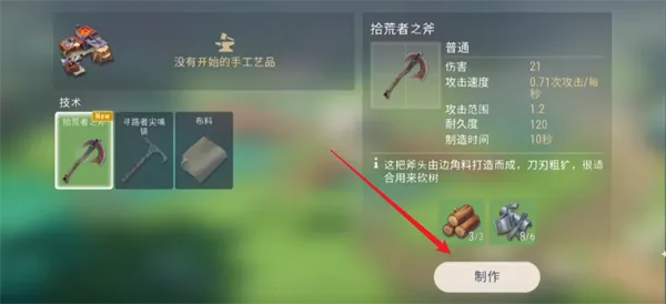 ��������(����������Ϸ)