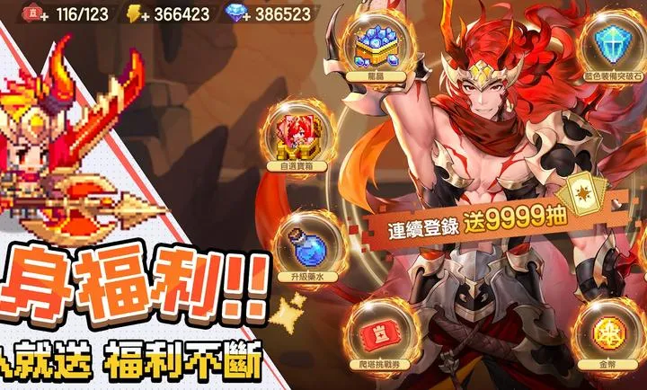 ���߶�������������֮�ø�̨�������ֻ���v0.2.0 ��׿���ͼ