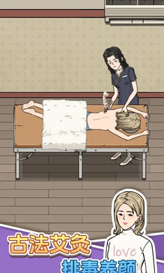 ����ϴ�ŵ�(��Ӫϴ�ŵ���Ϸ)v1.0.0 �ٷ������ͼ