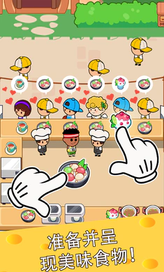 ��ʳ����(���������Ϸ)v4.6.0 �ֻ����ͼ