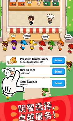 ��ʳ����(���������Ϸ)v4.6.0 �ֻ����ͼ