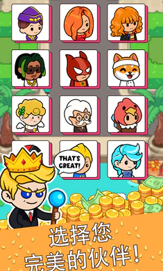 ��ʳ����(���������Ϸ)v4.6.0 �ֻ����ͼ