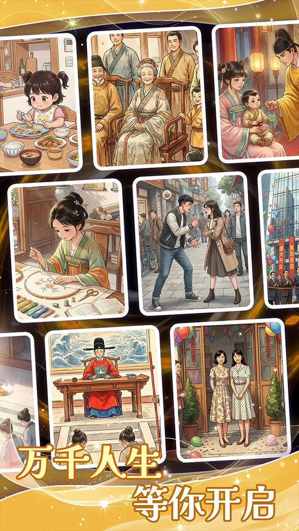 ƴͼ����2026�ٷ����°汾v1.0.1 ��Ѱ��ͼ