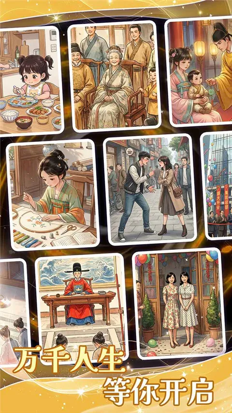 ƴͼ����2026�ٷ����°汾v1.0.1 ��Ѱ��ͼ