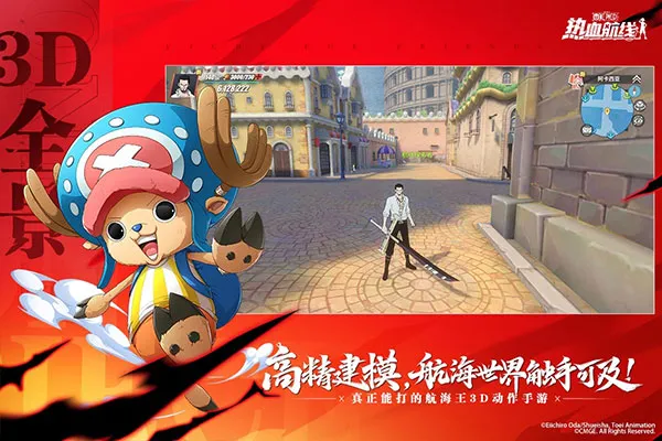 ��������Ѫ����(������3D����)v1.26.1 ��׿���ͼ