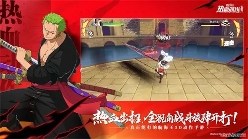 ��������Ѫ����(������3D����)v1.26.1 ��׿���ͼ