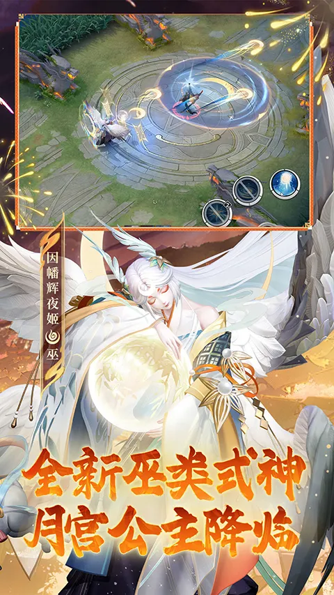 ��սƽ����b��(bվר��MOBA��Ϸ)v1.310.0 �ٷ������ͼ