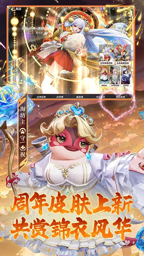 ��սƽ����b��(bվר��MOBA��Ϸ)v1.310.0 �ٷ������ͼ